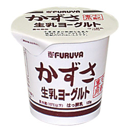 かずさ生乳ヨーグルト　120g