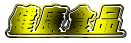 ���N�H�i