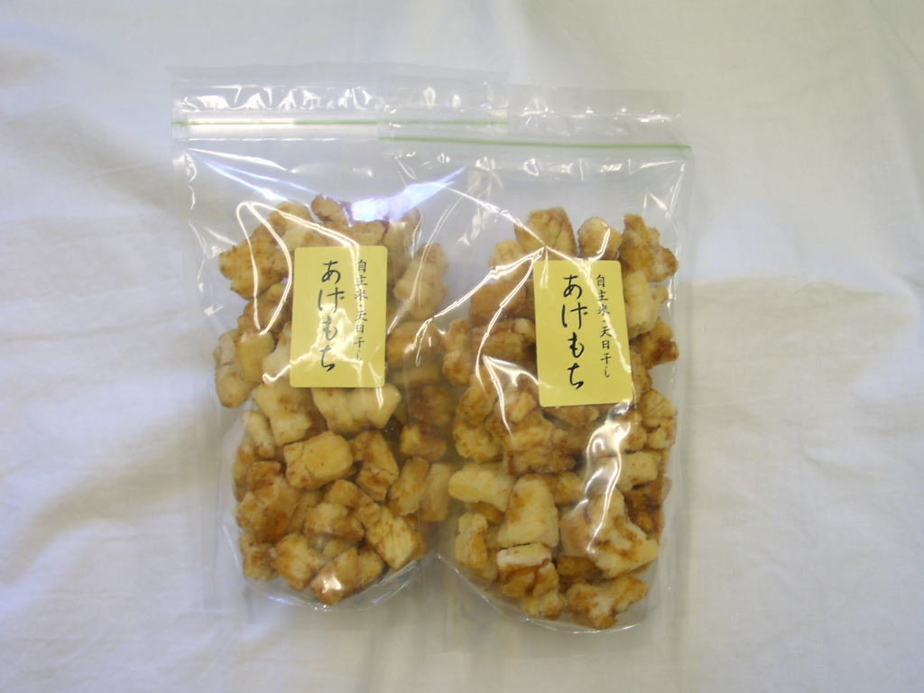 社会福祉法人修倫福祉会